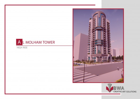 AL Molham Tower